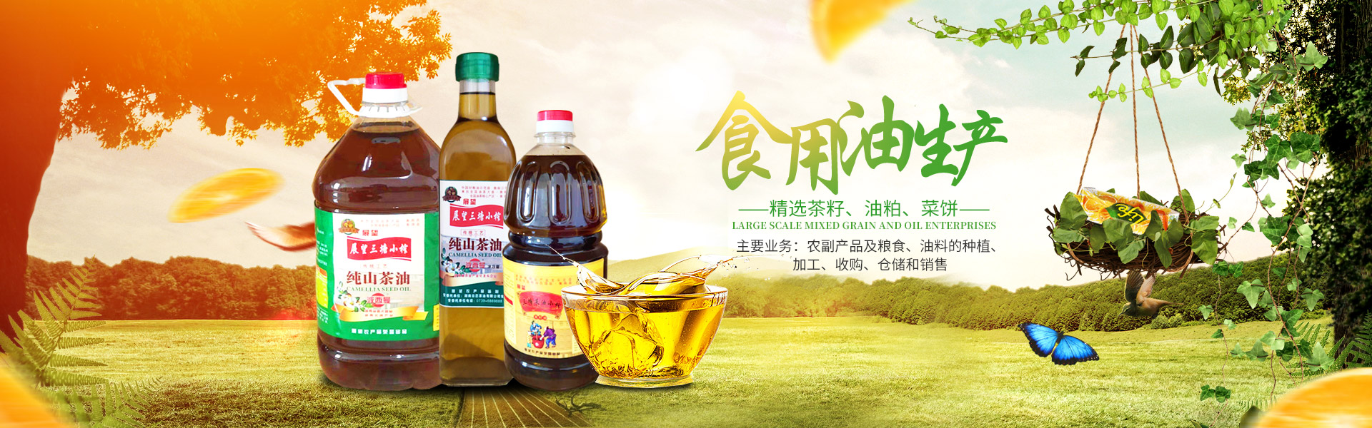 ʡƼչ޹˾_ũƷӹ|ʳչ