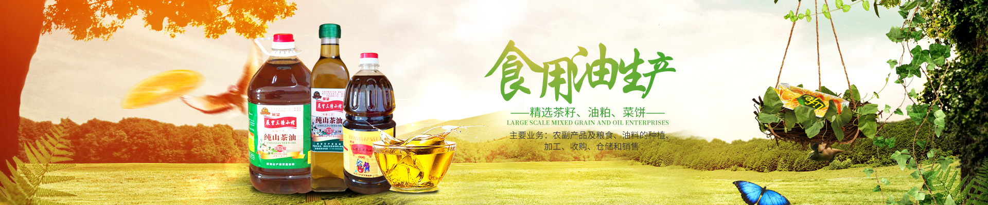 ʡƼչ޹˾_ũƷӹ|ʳչ