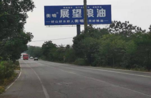 ũƷӹ,ʳչ,ϵֲ,ʡƼչ޹˾