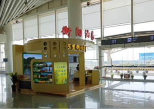 ũƷӹ,ʳչ,ϵֲ,ʡƼչ޹˾