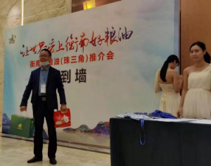 ũƷӹ,ʳչ,ϵֲ,ʡƼչ޹˾