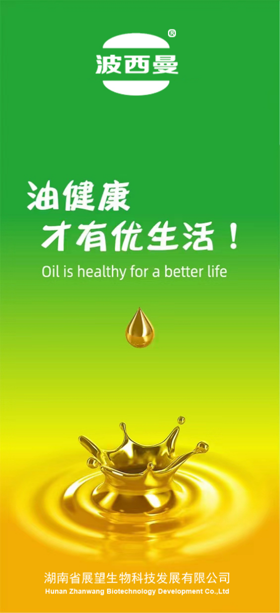 ũƷӹ,ʳչ,ϵֲ,ʡƼչ޹˾