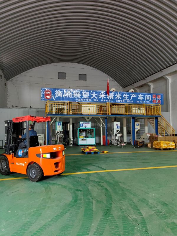 ũƷӹ,ʳչ,ϵֲ,ʡƼչ޹˾