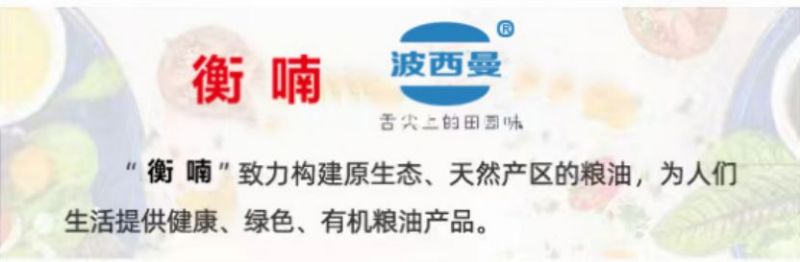 ũƷӹ,ʳչ,ϵֲ,ʡƼչ޹˾